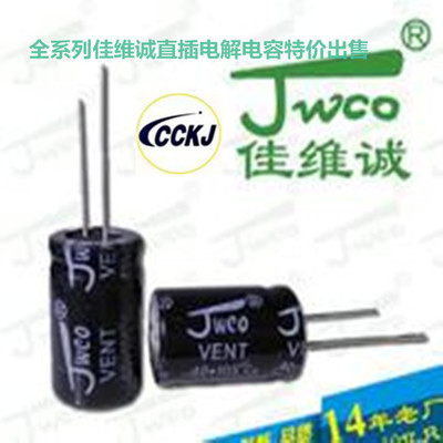 全部產(chǎn)品【價格 批發(fā) 采購 網(wǎng)上進貨】- 深圳市福田區(qū)新亞洲電子市場長誠興電子經(jīng)營部